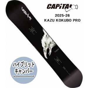 CAPiTA 25-26 キャピタ スノーボード CAPITA KAZU KOKUBO PRO カズ