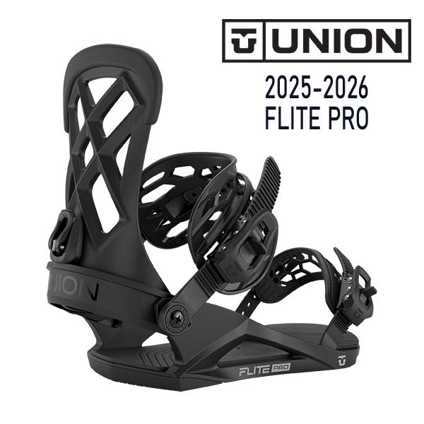 2025-26 UNION BINDING | FLITE PRO  | 送料無料 代引料無料
