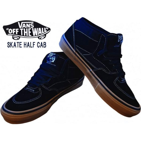 VANS  / SKATE HALF CAB (バンズ / ハーフキャブ) | SUEDE(スエード...