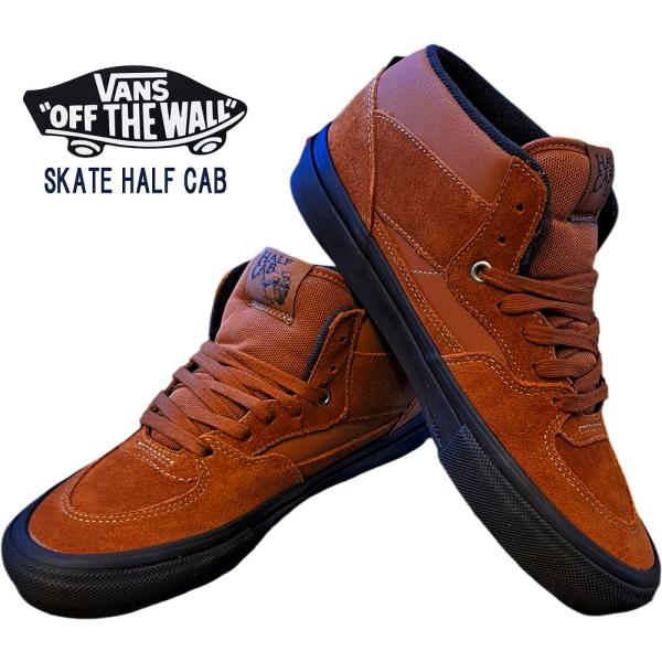 VANS  / SKATE HALF CAB (バンズ / ハーフキャブ) | SUEDE(スエード...