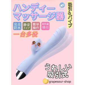 電動マッサージ器 ハンディマッサージャー コード...の商品画像