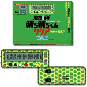 勝ち勝ちくん クリア ケロット柄 カチカチくん ...の商品画像