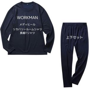 ワークマン メンズ メディヒール リカバリー ...の詳細画像4