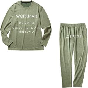 ワークマン メンズ メディヒール リカバリー ...の詳細画像3