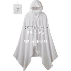 ワークマン エックスシェルター ポンチョ 暑熱...の詳細画像2
