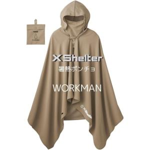 ワークマン エックスシェルター ポンチョ 暑熱...の詳細画像3