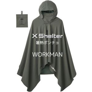ワークマン エックスシェルター ポンチョ 暑熱...の詳細画像5
