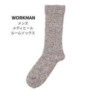 ワークマン メンズ リカバリーウェア メディヒ...の詳細画像1