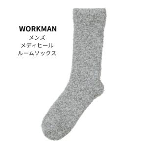 ワークマン メンズ リカバリーウェア メディヒ...の詳細画像2