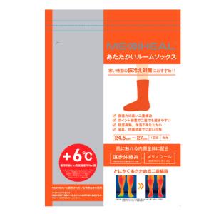 ワークマン メンズ リカバリーウェア メディヒ...の詳細画像5