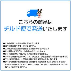 スガキヤ 公式 Sugakiyaチャーシュー ...の詳細画像5