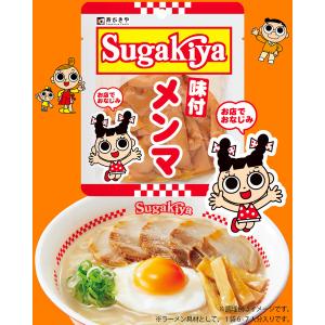 スガキヤ 公式 味付メンマ80g 1袋 寿がき...の詳細画像1