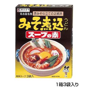 みそ煮込うどんスープの素（３袋入） １箱｜sugakiyasyokuhin