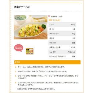 スガキヤ 徳用中華スープ 1箱12袋入 寿がき...の詳細画像1