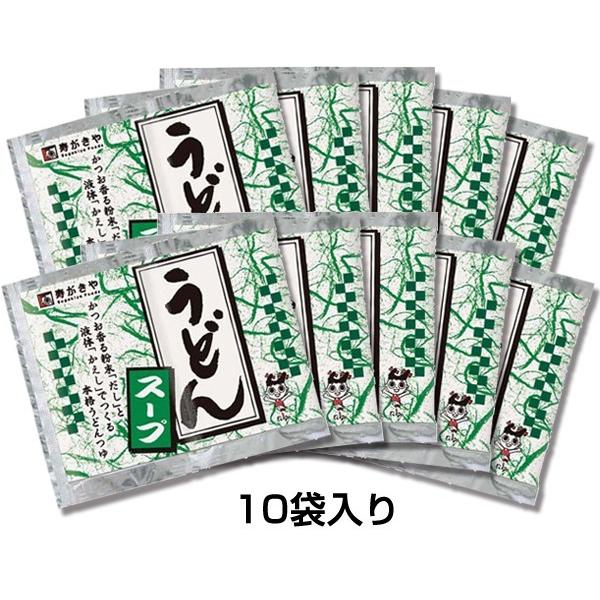 スガキヤ 公式 うどんスープ１０袋セット 寿がきや すがきや Sugakiya 小分け 爆買