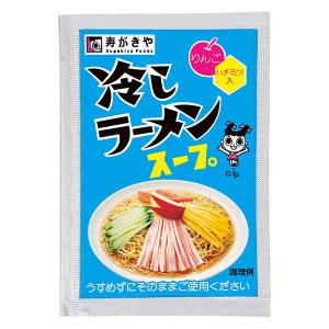 スガキヤ 公式 冷しラーメンスープ 10袋セット...の商品画像