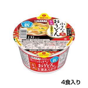 スガキヤ お試し4食 小さなおうどん　京風生姜あんかけ