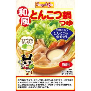 スガキヤ 公式 SUGAKIYA和風とんこつ鍋...の詳細画像1