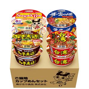 スガキヤ 公式 送料無料 寿がきやカップ麺セッ...の詳細画像3