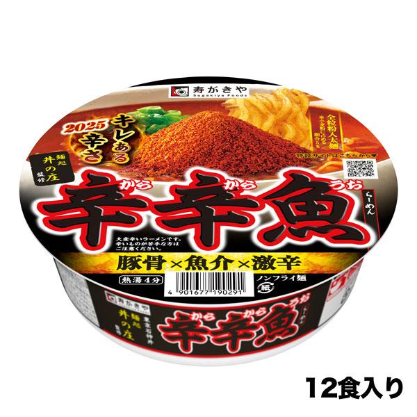 カツプ麺処井の庄監修 辛辛魚らーめん 12食 25年バージョン 爆買