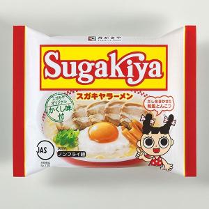 スガキヤ 即席 Sugakiyaラーメン 1箱...の詳細画像3