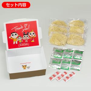 スガキヤ 公式 生めん 送料無料 Sugaki...の詳細画像2