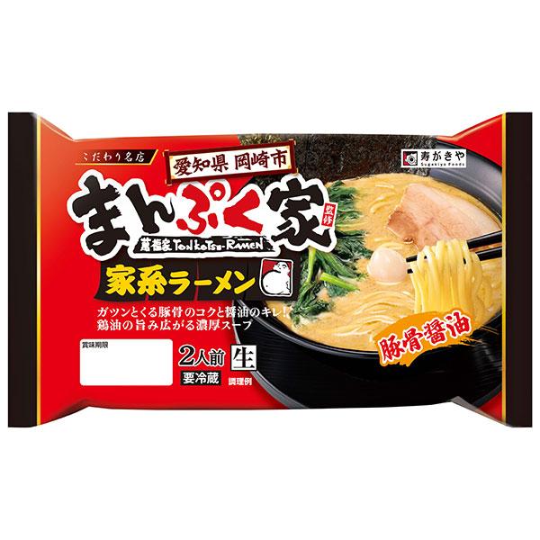 家系ラーメン ランキング