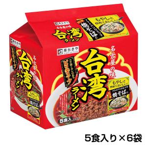台湾ラーメン 5食入×6袋 Sugakiya すがきや スガキヤ 寿がきや