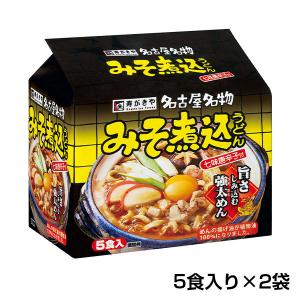 スガキヤ　お試しパック　名古屋名物 みそ煮込うどん×2袋　10食入｜寿がきや食品 ヤフーショップ