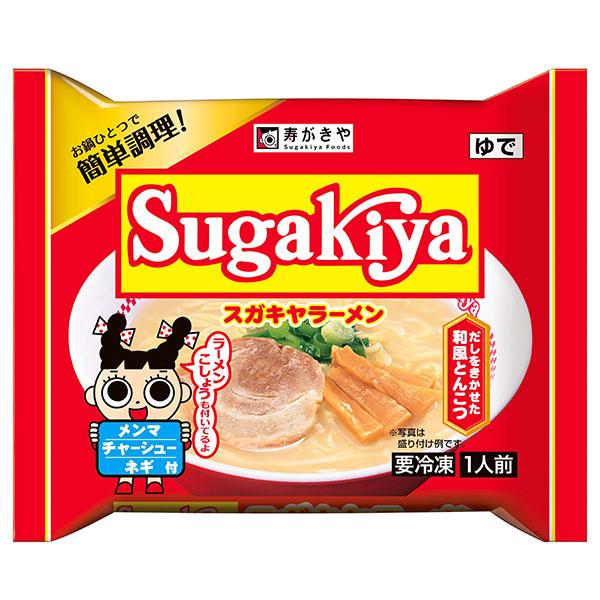 スガキヤ　冷凍SUGAKIYAラーメン１人前　7袋入り　