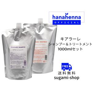 ハナヘナ シャンプー&トリートメント 350ml セット : DO-S Yahoo