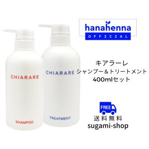 送料無料 キアラーレDO-S デューエス シャンプー 1000ml