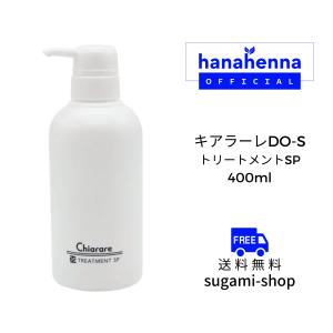 12/22(月)限定！ポイント最大+10%】ペルルセボン シャンプー