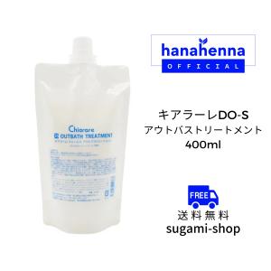 DO-Sシャンプー＆トリートメント 400ml セット（新デザイン） : DO-S