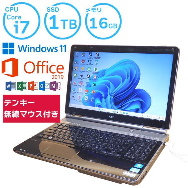 中古 ノートパソコン NEC すぐに使える Core i7 16GB 1TB 爆速 黒 ブラック