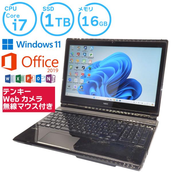 中古 ノートパソコン NEC すぐに使える Core i7 16GB 1TB 爆速 黒 ブラック