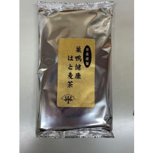 送料無料】 紅豆杉 茶 （ こうとうすぎ ちゃ ） お試し パック 2 g