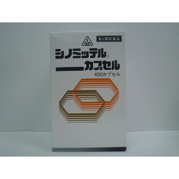 【第2類医薬品】　ホノミ漢方 シノミッテルカプセル450カプセル　糖尿病、血糖増加による口渇　送料無...