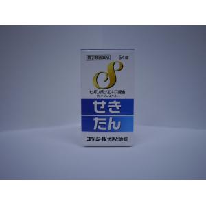 コデジールせきどめ錠の商品画像