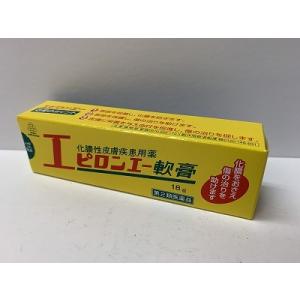 送料無料　【第2類医薬品】エピロンエー 18g　メール便配送
