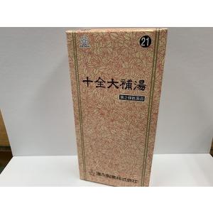 送料無料　【第2類医薬品】十全大補湯Aエキス細粒「分包」三和生薬 45包　｜巣鴨地蔵通り 笹屋本舗薬局