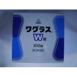 【第2類医薬品】ホノミ漢方 ワグラスW錠300錠...の商品画像