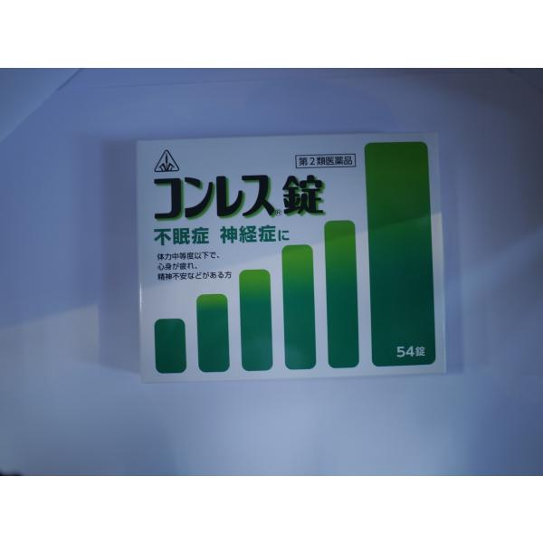 【第2類医薬品】ホノミ漢方 コンレス錠54錠　不眠症　神経症　メール便送料無料