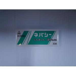 ネバシーの商品画像