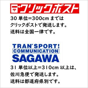 【ツイル無地-中厚手-幅114cm】綿100%...の詳細画像4