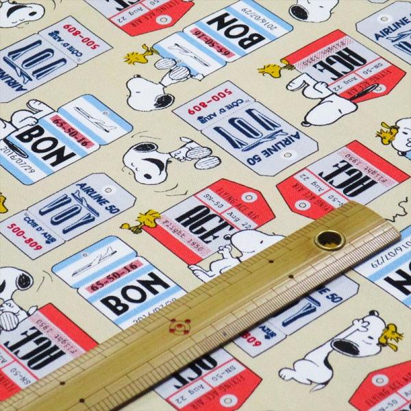 【生地幅110cm】スヌーピー（Snoopy）スリーレター・エアトラベル-ベージュ オックス生地切り...