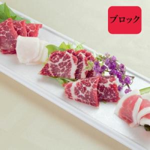 馬刺し  熊本 老舗 菅乃屋 鮮馬刺し 華やかセット 340g 約7人前 霜降り 上赤身 フタエゴ スライスコウネ 馬肉 馬刺 御祝 内祝 誕生日 ギフト おうちごはん