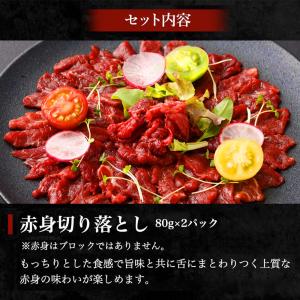 敬老の日 ギフト プレゼント 馬刺し 馬肉 熊...の詳細画像3