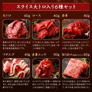 お中元 ギフト プレゼント 馬刺し 馬肉 熊本...の詳細画像4