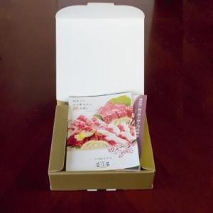 母の日 ギフト プレゼント 馬刺し 馬肉 熊本...の詳細画像3